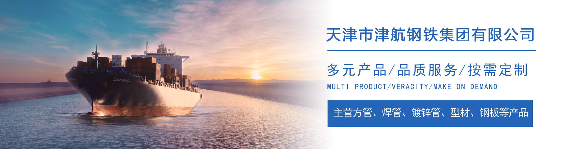 来凤关于我们